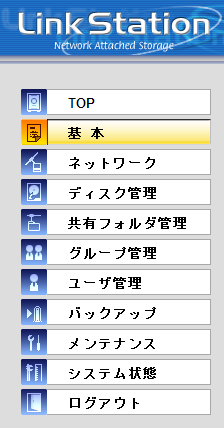 Buffalo Linkstation - Basic Settings